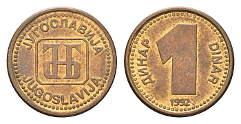 Югославия 1 динар 1992 KM 149 медь цинк aUNC 4659-769