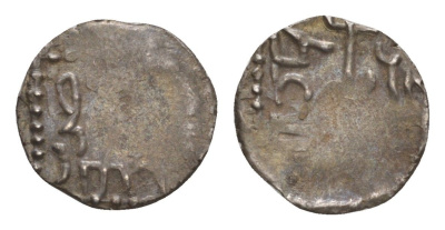 Золотая Орда, Булгар дирхем (дирхам) 1251-1259 вес 0,86 гр A-2018 серебро 4655-151