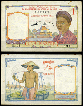 Французский Индокитай 1 пиастр 1953 подпись 15 Pick 92 бумага 7217-96-3-1