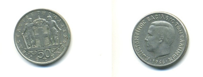 Греция 50 лепта 1966 Константин II (1966-1973) KM 88 медно-никель 80-751