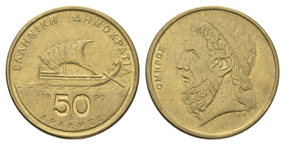 Греция 50 драхм 1990 Гомер, Античный корабль KM 147 алюминиевая бронза 4660-824
