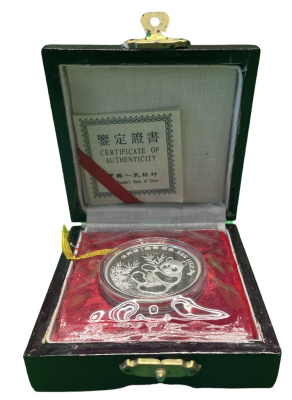 Китай 1 унция 1993 Панда, выставка в Мюнхене, тираж 2500 экземпляров KM нет серебро PROOF 5-4-5-04