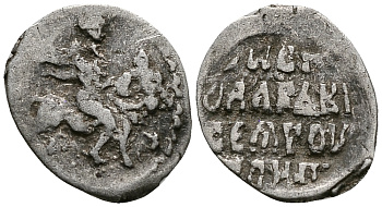 Великое Княжество Московское денга 1535-1547 Иван IV Васильевич, Тверской монетный двор, 0,34 грамм ГиК №65 серебро    262-1438