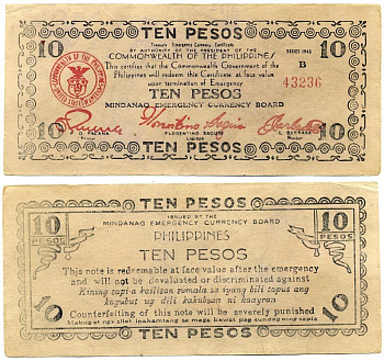 ФИЛИППИНЫ 10 ПЕСО 1943 ВТОРАЯ МИРОВАЯ ВОЙНА, ЧРЕЗВЫЧАЙНЫЙ ВЫПУСК Pick S488a бумага 3295-27-2