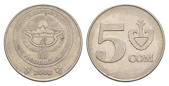 Киргизия 5 сомов 2008 KM 16 сталь плакированная никелем 4632-324