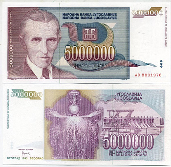 Югославия 5000000 динаров 1993 Никола Тесла (1856-1943) Pick 121 a  бумага UNC (пресс) 450-124-4-1
