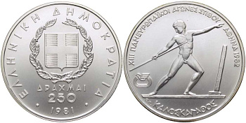 ГРЕЦИЯ 250 ДРАХМ 1981 ПАН-ЕВРОПЕЙСКИЕ ИГРЫ, АНТИЧНЫЙ ОЛИМПИЕЦ-КОПЬЕМЕТАТЕЛЬ, ПРОБА 900, ВЕС 14,4 ГР., ТИРАЖ 150000 ЭКЗ. KM 126 серебро UNC 1080-1-25