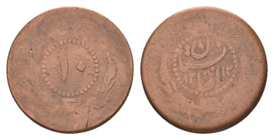 Афганистан 10 пул 1933 AH 1312 KM 930 медь 4616-126
