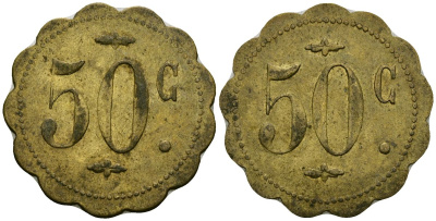 Франция 50 сантимов XIX-XX век ресторанный жетон латунь 4166-1145