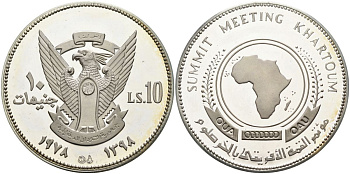 Судан 10 фунтов 1978 АН1398, саммит африканского союза "Хатрум", тираж 2000 экз., с марками KM 77 серебро PROOF 04-137-44