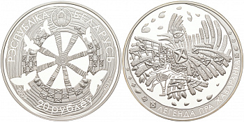 Беларусь 20 рублей 2009 серия белорусские легенды, легенда о жаворонке, с сертификатом KM 366 серебро PROOF M2-09