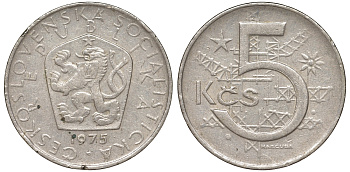Чехословакия 5 крон 1975 KM 60 медно-никель 51-631