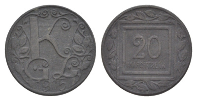 Мархтренк 20 геллеров 1915 лагерь военнопленных Men05 16278.5, Men18 20418.5 цинк плакированный никелем 1527-431