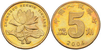 Китай 5 цзяо 2004 KM 1411 никель плакированный латунью 27-137
