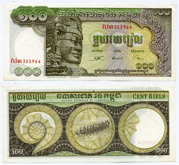 Камбоджа 100 риэлей ND (1957-1975) Авалокитешвара Pick 8 c(2) бумага UNC (пресс) 6262-10-1-2