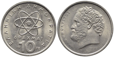 Греция 10 драхм 1978 Демокрит KM 119 медно-никель 4531-416