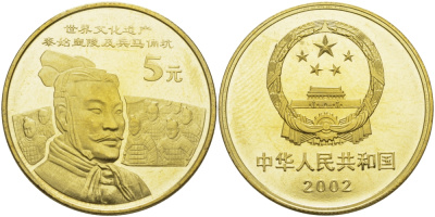 Китай 5 юаней 2002 Великая армия Императора KM 1413 латунь PROOF 00-000-00