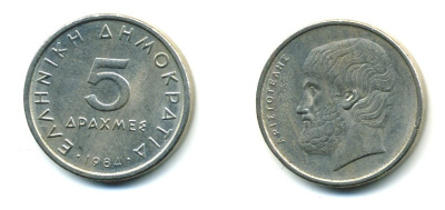 Греция 5 драхм 1984 Аристотель KM 131 медно-никель 23-542