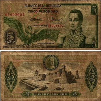Колумбия 5 песо 1975 Хосе Мария Кордова, Картахена Pick 406е бумага 7553-17-3-2