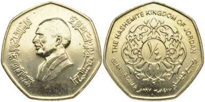 Иордания 1/4 динара 1997 KM 61 никель-латунь aUNC 1525-212