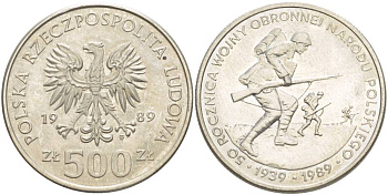 Польша 500 злотых 1989 MW, 50 лет начала второй мировой войны, поляки на фронтах KM 185, Parchimowicz 335 медно-никель 4542-1111