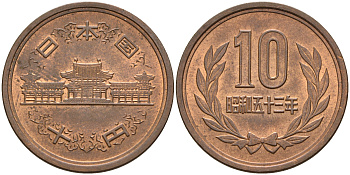 Япония 10 йен 1978 53 год, Император Хирохито Сева (1926-1989) KM 73а бронза  UNC  4601-1231