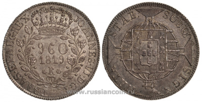 Бразилия Португальская 960 рейс 1819 R KM 326.1 серебро 00-804-15