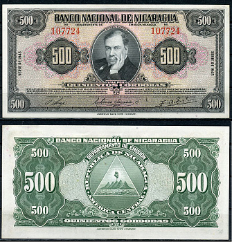 Никарагуа 500 кордоба 1945 Рубен Дарио Pick 98 a  бумага  aUNC 451-802-3