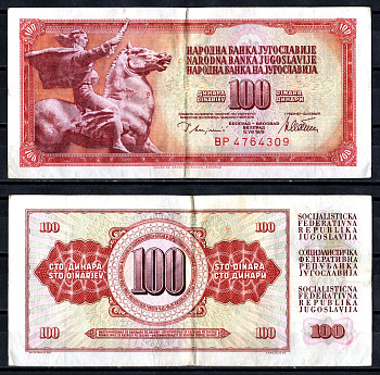 Югославия 100 динаров 1978 Pick 90 a бумага 6278-36-4-1