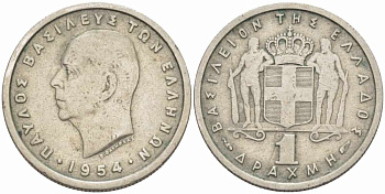 Греция 1 драхма 1954 Павел I (1947-1964) KM 81 медно-никель 108-1223
