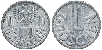 Австрия 10 грошей 1975 KM 2878 алюминий 4122-414