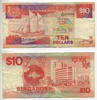 Сингапур 10 долларов ND (1988) парусник Pick 20  бумага 7548-20-4-1