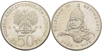 Польша 50 злотых 1982 MW, серия польские правители, Болеслав III Кривоустый (1102-1138) KM 133, Parchimowicz 264 медно-никель 4512-715