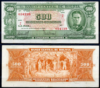 Боливия 500 боливиано 1945 серия Z, Херман Буш Бесерра, шахтеры, TDLR Pick 148 (3)  бумага  aUNC 451-695-2
