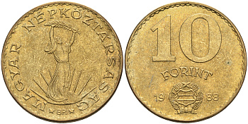Венгрия 10 форинтов 1988 статуя Свободы KM 636 алюминиевая бронза 4563-946