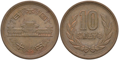 Япония 10 йен 1975 50 год, Император Хирохито Сева (1926-1989) KM 73а бронза  4601-1245