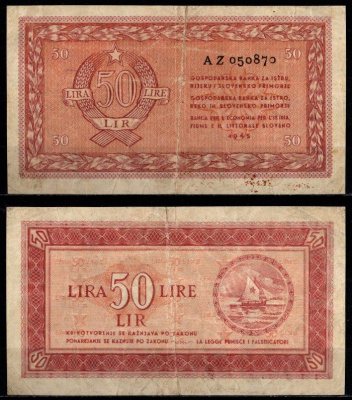 Югославия 50 лир 1945 Pick R5 b бумага 451-1235-1