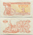 УКРАИНА 1 КУПОН (КАРБОВАНЕЦ) 1991 Pick 81а, Сергеев 1 бумага 2196-32-3-1