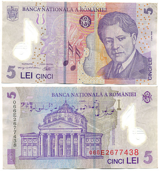 РУМЫНИЯ 5 ЛЕЙ 2005 ДЖОРДЖЕ ЭНЕСКУ Pick 118 пластик 7551-32-3-1