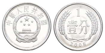 Китай 1 фэнь 2008 KM 1 алюминий UNC 4627-1226