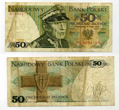 Польша 50 злотых 1988 Кароль Сверчевский, знак Грюнвальдского ордена Pick 142 c бумага 8588-8-1-2