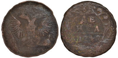 Россия деньга 1749 Елизавета (1741-1762) Биткин 359 медь 45-936