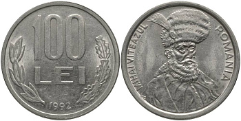Румыния 100 леев 1992 Михай Храбрый (1558-1601) KM 111 сталь плакированная никелем 69-631