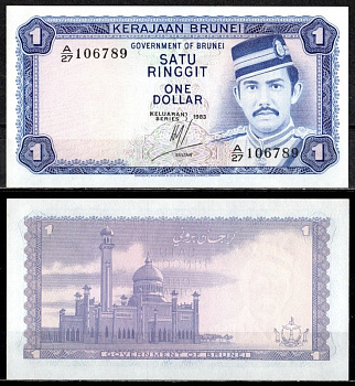 Бруней 1 ринггит 1983 Султан Хасан аль-Болкиах I, Мечеть Султана Омара Али Сайфуддина, Бандар-Сери-Бегаван Pick 6 с  бумага  UNC (пресс) 445-5-1-1