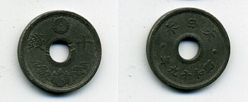 ЯПОНИЯ 10 СЕНОВ 1944 ГОД ТИП KM 64 олово цинк 46-744