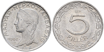 Венгрия 5 филлеров 1962 BP KM 549 алюминий 4152-212
