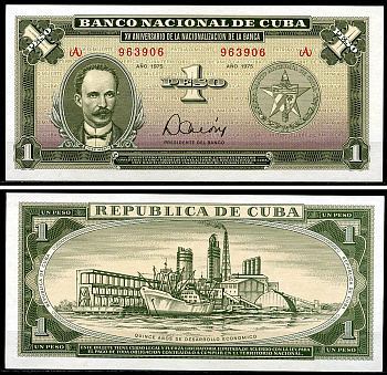 Куба 1 песо 1975 15-я годовщина национализации банковского дела и развития экономики Pick 106 а  бумага  UNC (пресс) 451-969-2