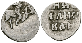 Великое Княжество Московское денга 1535 - 1547 Иван IV Васильевич, Московский монетный двор, 0,34 грамм ГиК №21 серебро 262-741