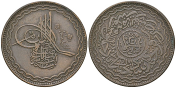 Индия, Хайдарабад 1/2 анны 1911 AH 1329 Y 36 медь 97-732