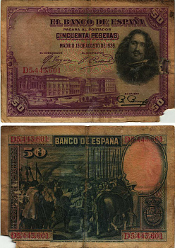 Испания 50 песет 1928 Диего Веласкес, музей Прадо в Мадриде, серия D Pick 75 b бумага 8609-27-2-2